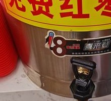 Jujube Tea