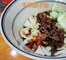 Vegetarian Sauce Noodles
