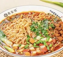 Sour Soup Noodles with Meat Sauce