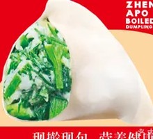 Fennel Pork Dumplings