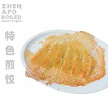 Shrimp and Three Fresh Fillings Dumplings