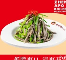 Snow Peas with Tofu Skin