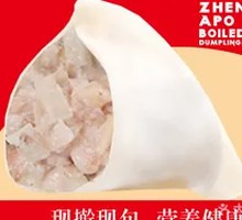 Lotus Root and Pork Dumplings