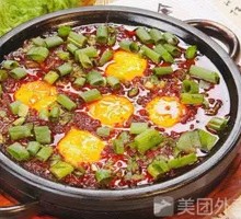 Stone Plate Egg and Rice