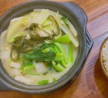 Clay Pot Vegetable Dish
