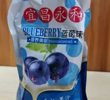 Yonghe Blueberry Milk Juice