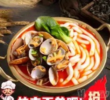 Aluminum Foil Clam Noodles with Potatoes