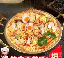 Aluminum Foil Clam Instant Noodles