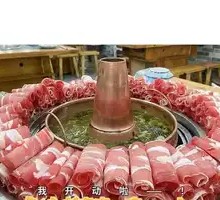 Cumin Suancai