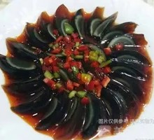 Spicy Pepper and Preserved Egg Salad