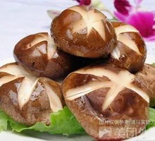 Shiitake Mushroom