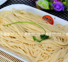 Special Handmade Noodles