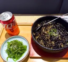 Seaweed Rice Bowl