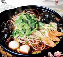 Hot Pot Rice Noodles