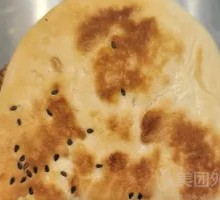 Moon-shaped Pastry
