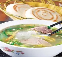 Boiled Lamb in Water Basin
