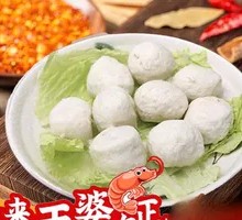 Fish Balls