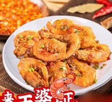 Shrimp paste