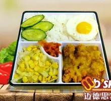 Golden Curry Chicken Rice
