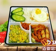 Orleans Honey Chicken Rice Bowl