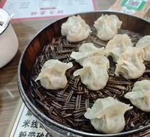 Eggplant Steamed Dumplings