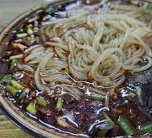 Spicy Rice Noodles