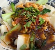 Old Shaanxi Four-in-One Biangbiang Noodles