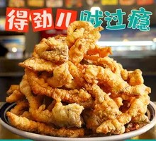 Crispy Fried Mushrooms