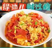 Scrambled Eggs with Tomatoes