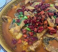 Spicy Old Bowl Fish