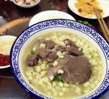 Lamb Soup with Flatbread