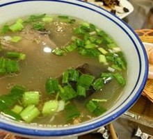 Premium Lamb Soup