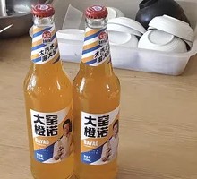 Dayao Orange No