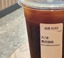 American Coffee (Large)