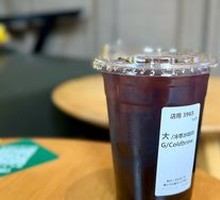 Cold Brew Iced Coffee