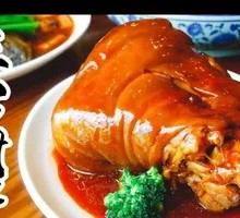 Northeastern Pork Elbow