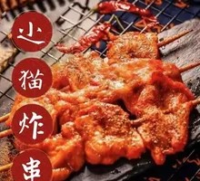 Fried Pork Tenderloin