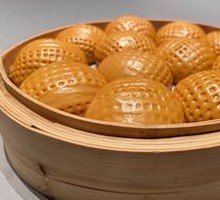 Signature Walnut Bun