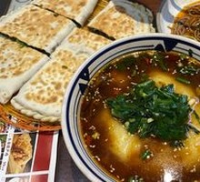 Sour Soup Stirred Dough