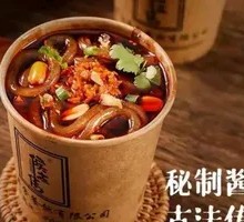 Spicy Meat Sauce Noodles