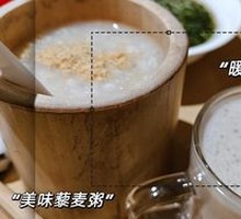 Quinoa Six-Grain Porridge