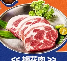 Thick-cut Pork Shoulder Tender