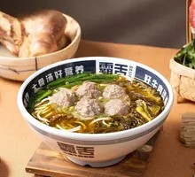 Sour Cabbage Beef Meatball Noodles