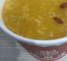 Fresh Pumpkin Porridge