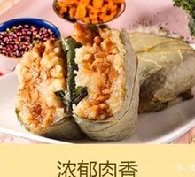 Stuffed glutinous rice chicken