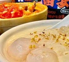 Lychee Wine Fermented Tofu Pudding