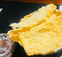 Fresh-Fried Tofu Skin