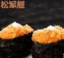 Meat-Flake Sushi Boat