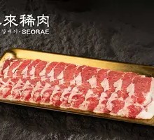 American Angus Beef Ribeye