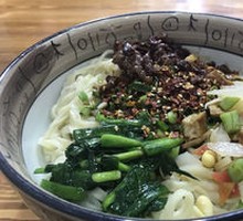 Chopped Chili Dry Noodles